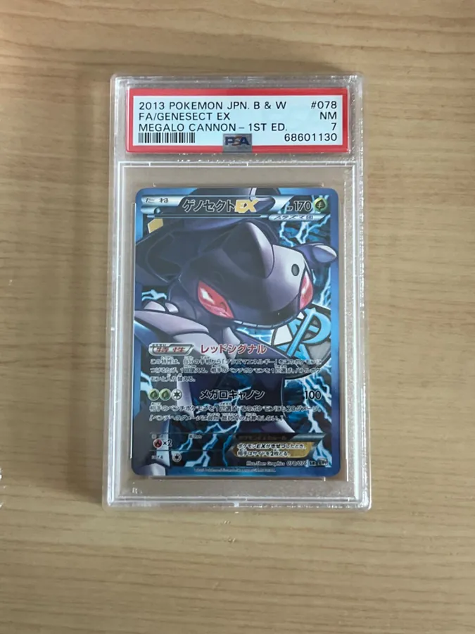 Genesect Ex [1st-Edition]
